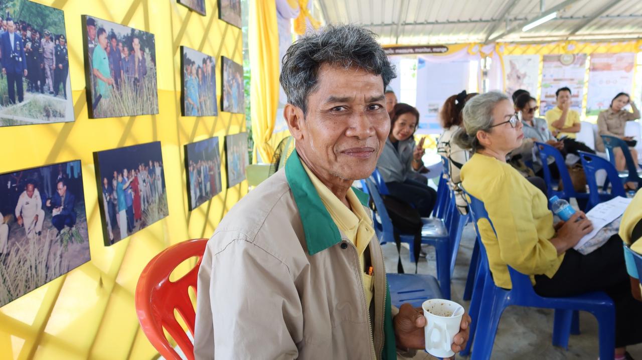 ภาพประกอบที่ 23