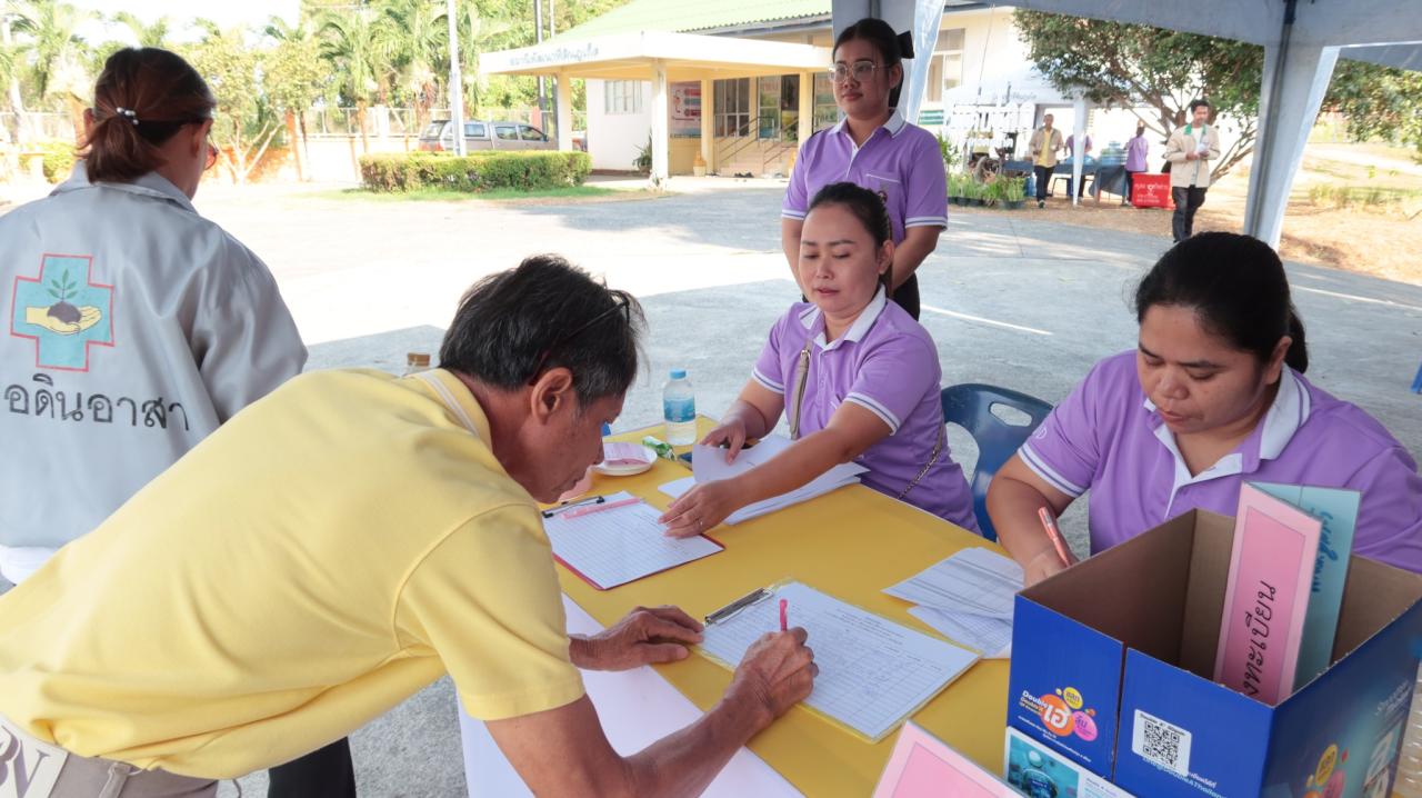 ภาพประกอบที่ 26