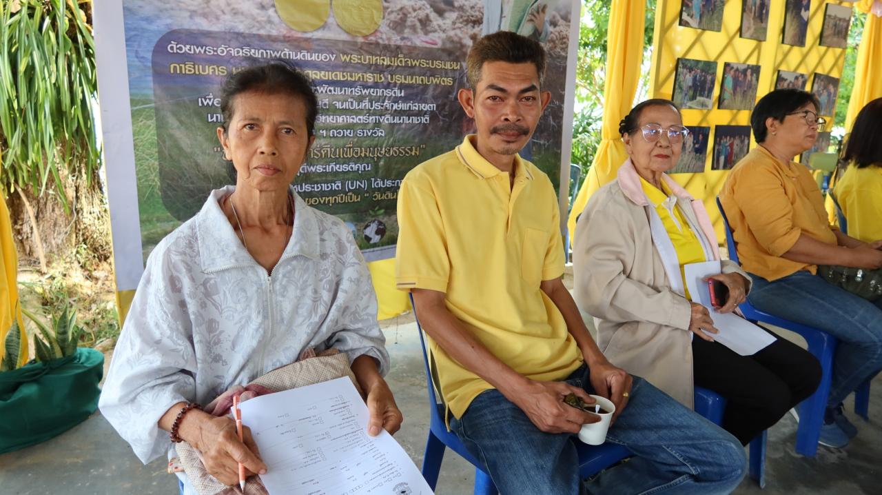 ภาพประกอบที่ 28