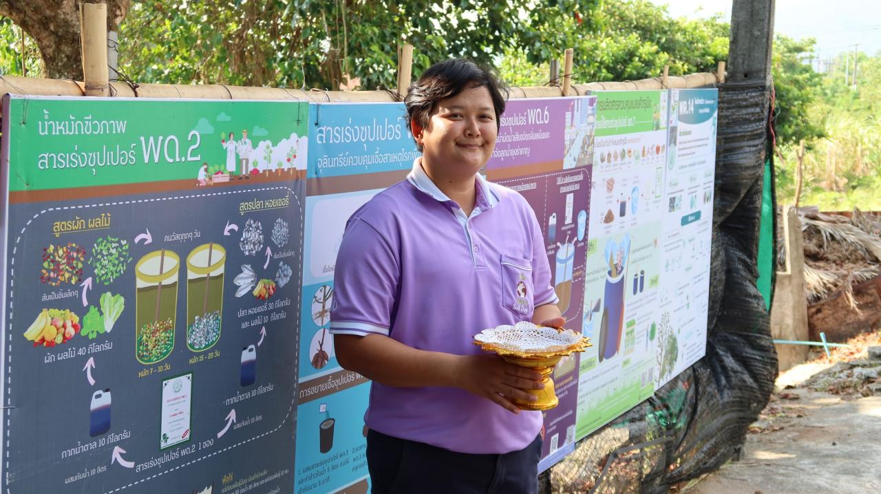 ภาพประกอบที่ 31