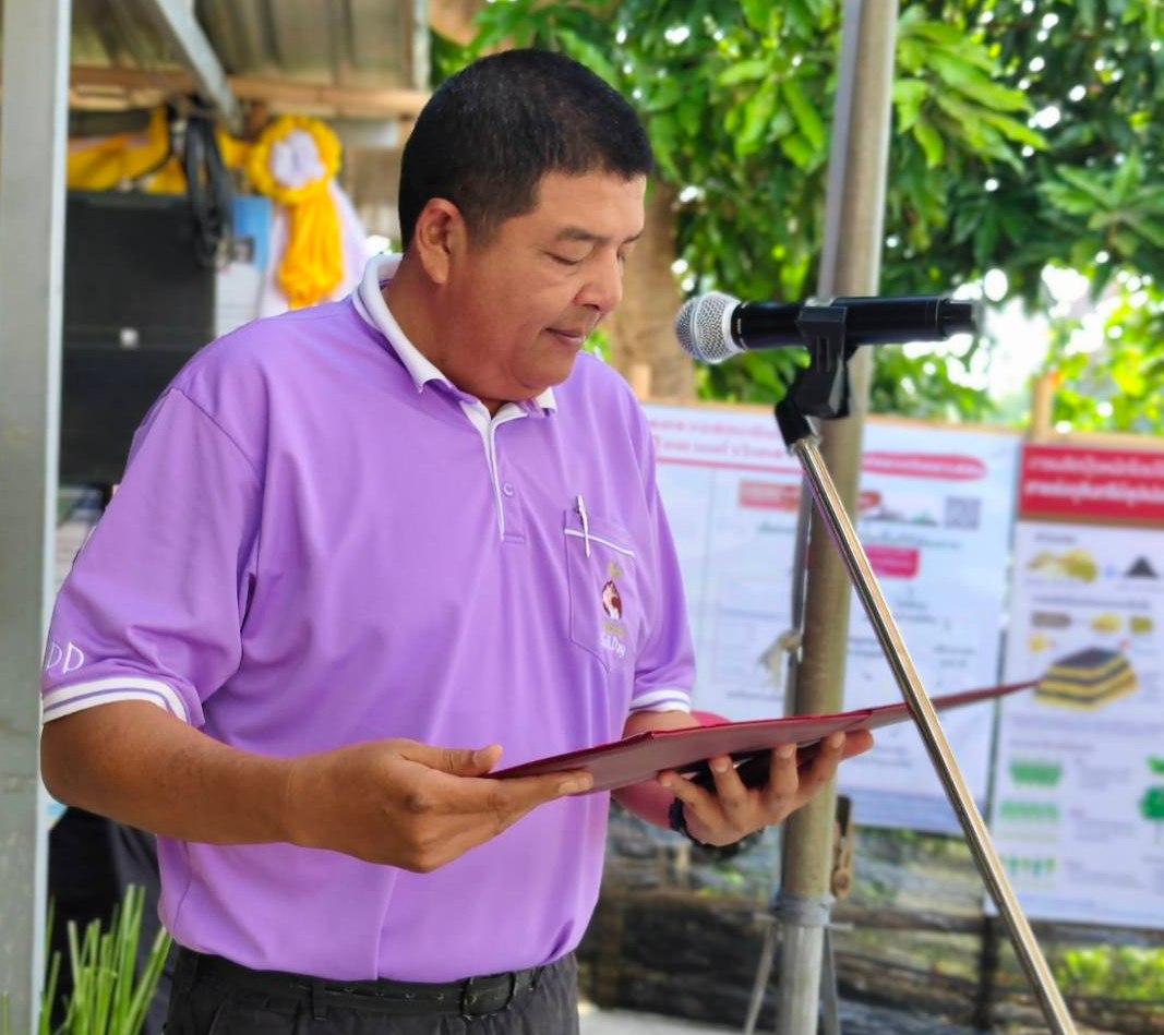 ภาพประกอบที่ 1