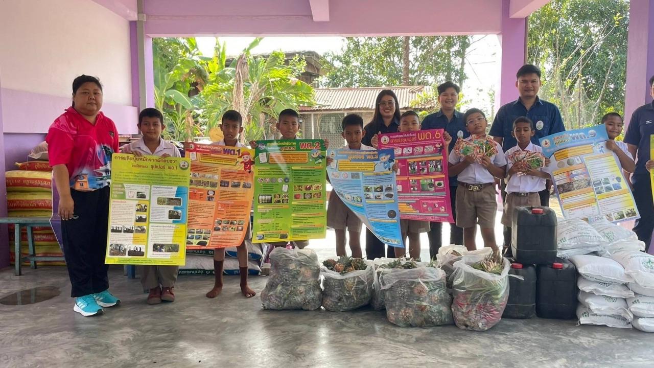 ภาพประกอบที่ 0