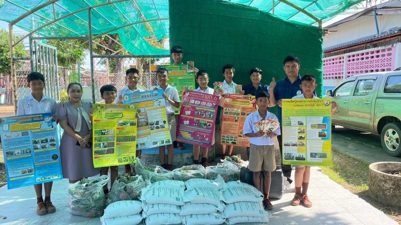 ภาพประกอบที่ 1