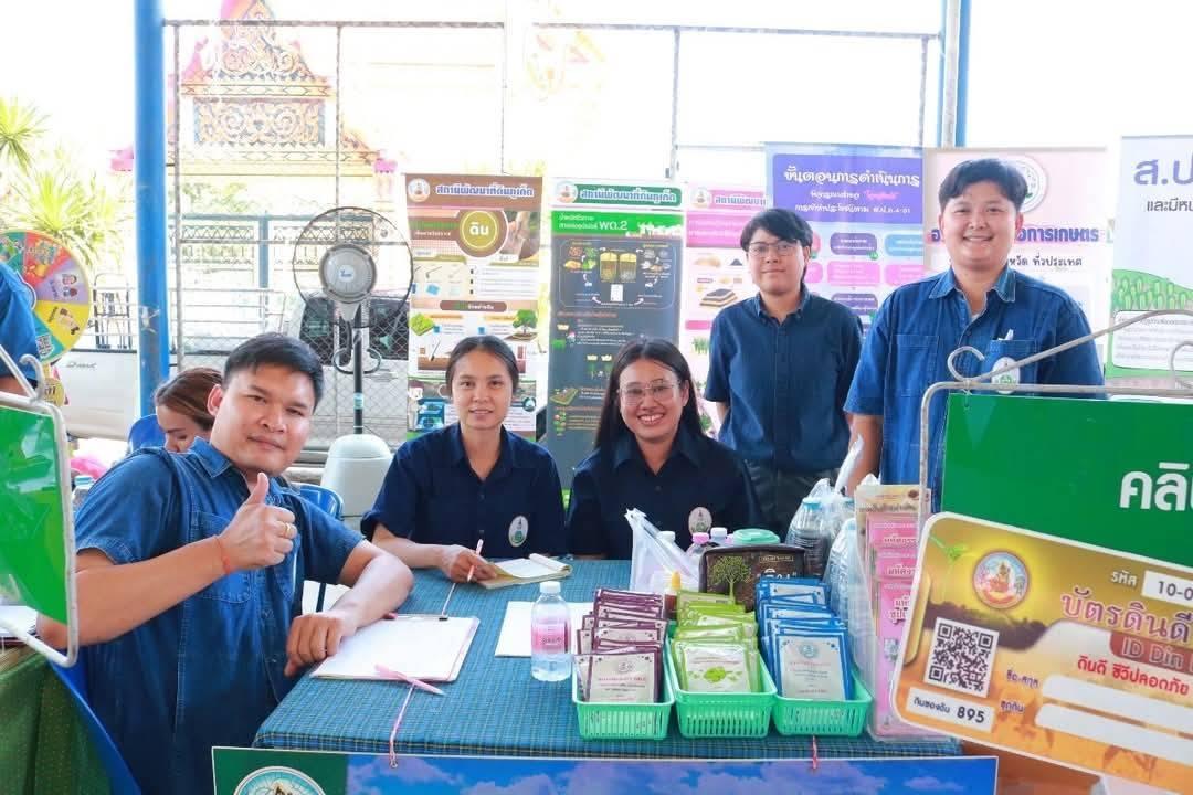 ภาพประกอบที่ 4