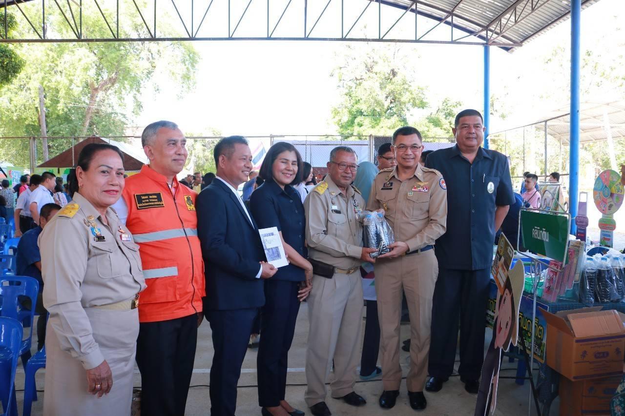 ภาพประกอบที่ 2