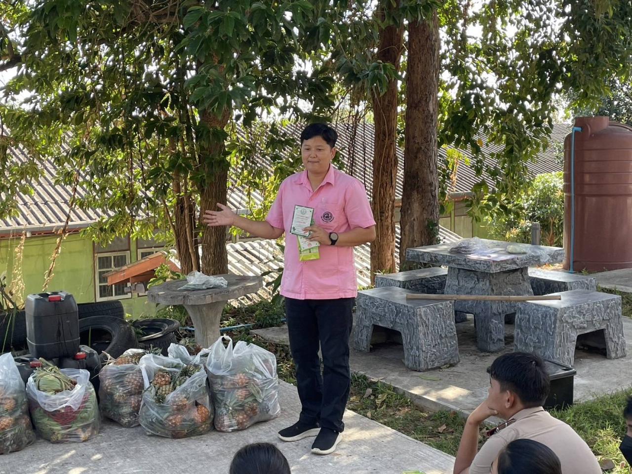 ภาพประกอบที่ 0