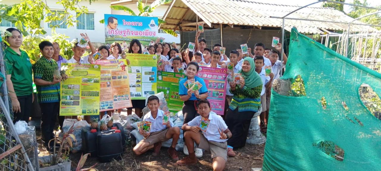 ภาพประกอบที่ 1