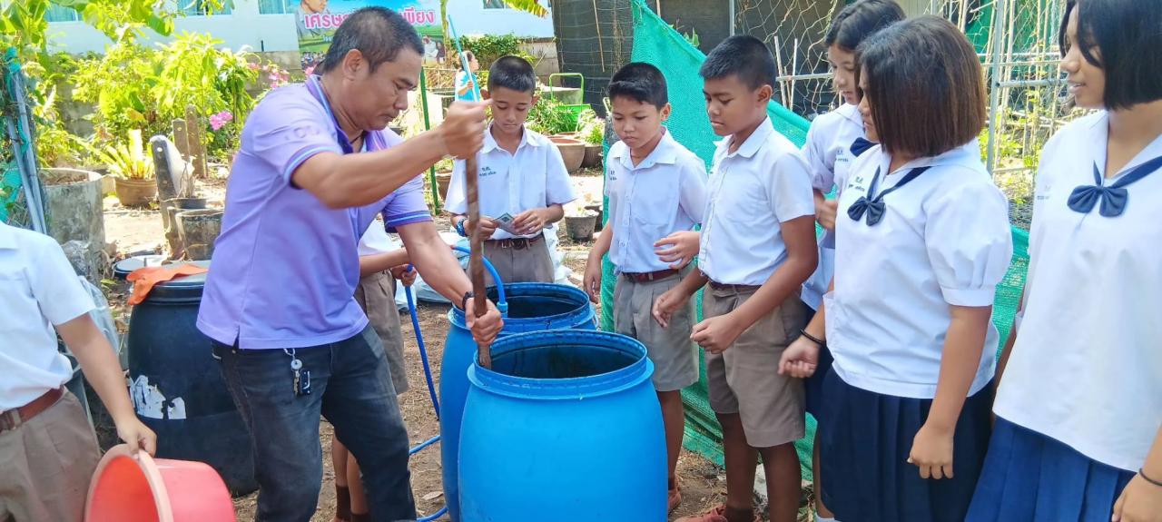 ภาพประกอบที่ 5