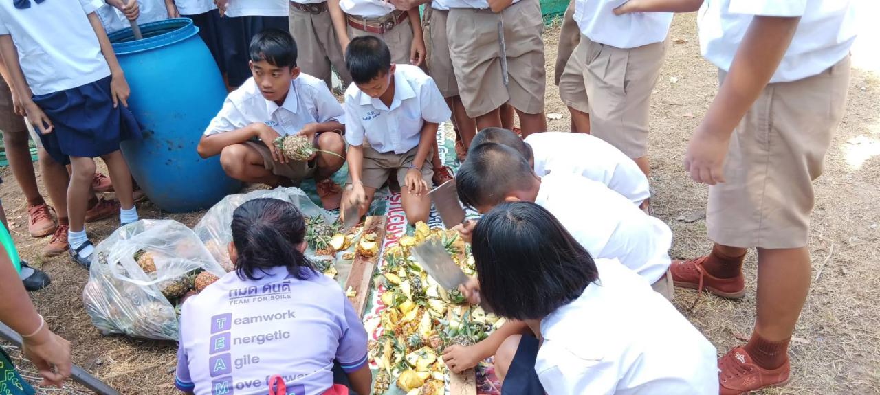 ภาพประกอบที่ 11