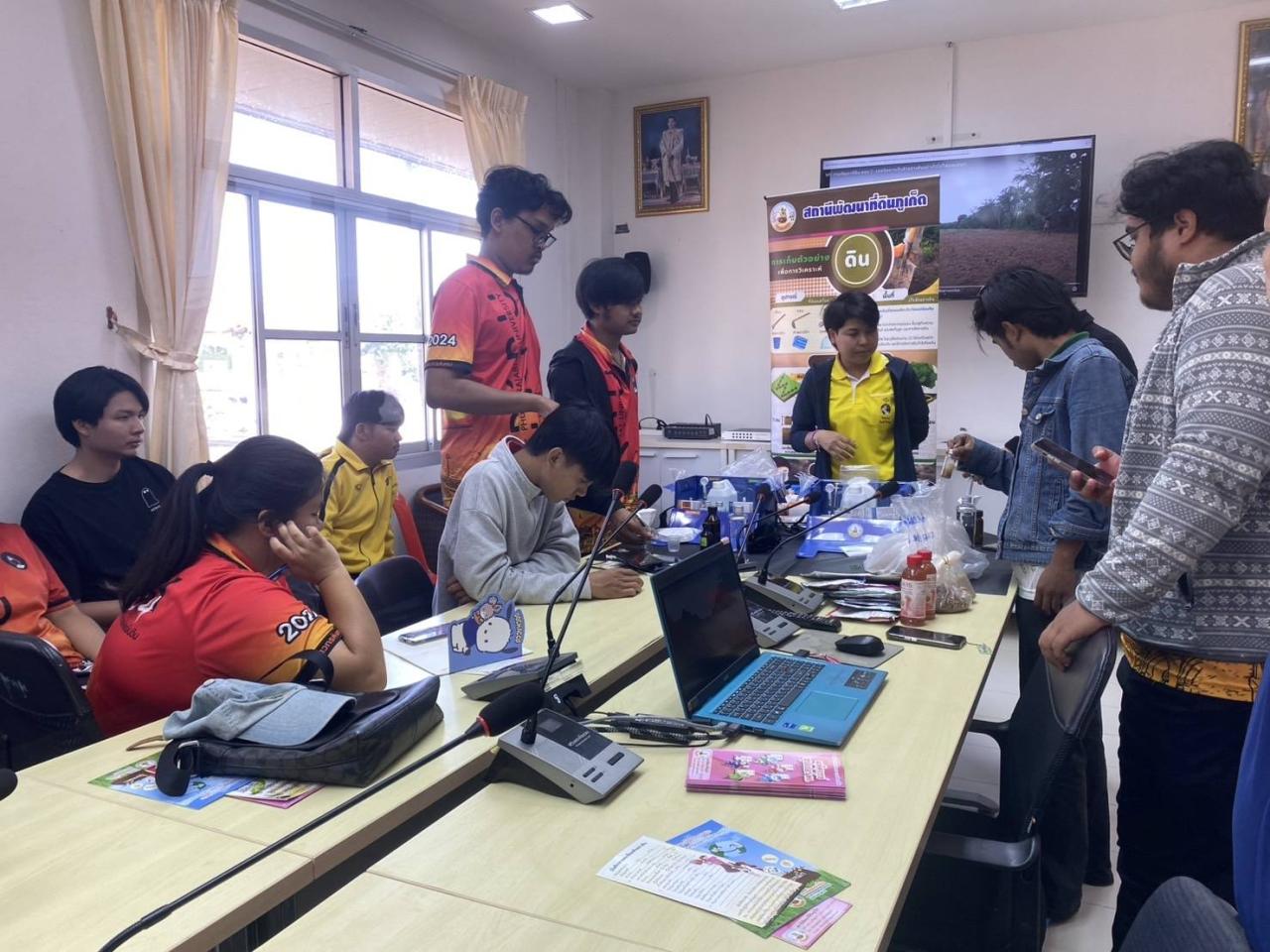 ภาพประกอบที่ 6