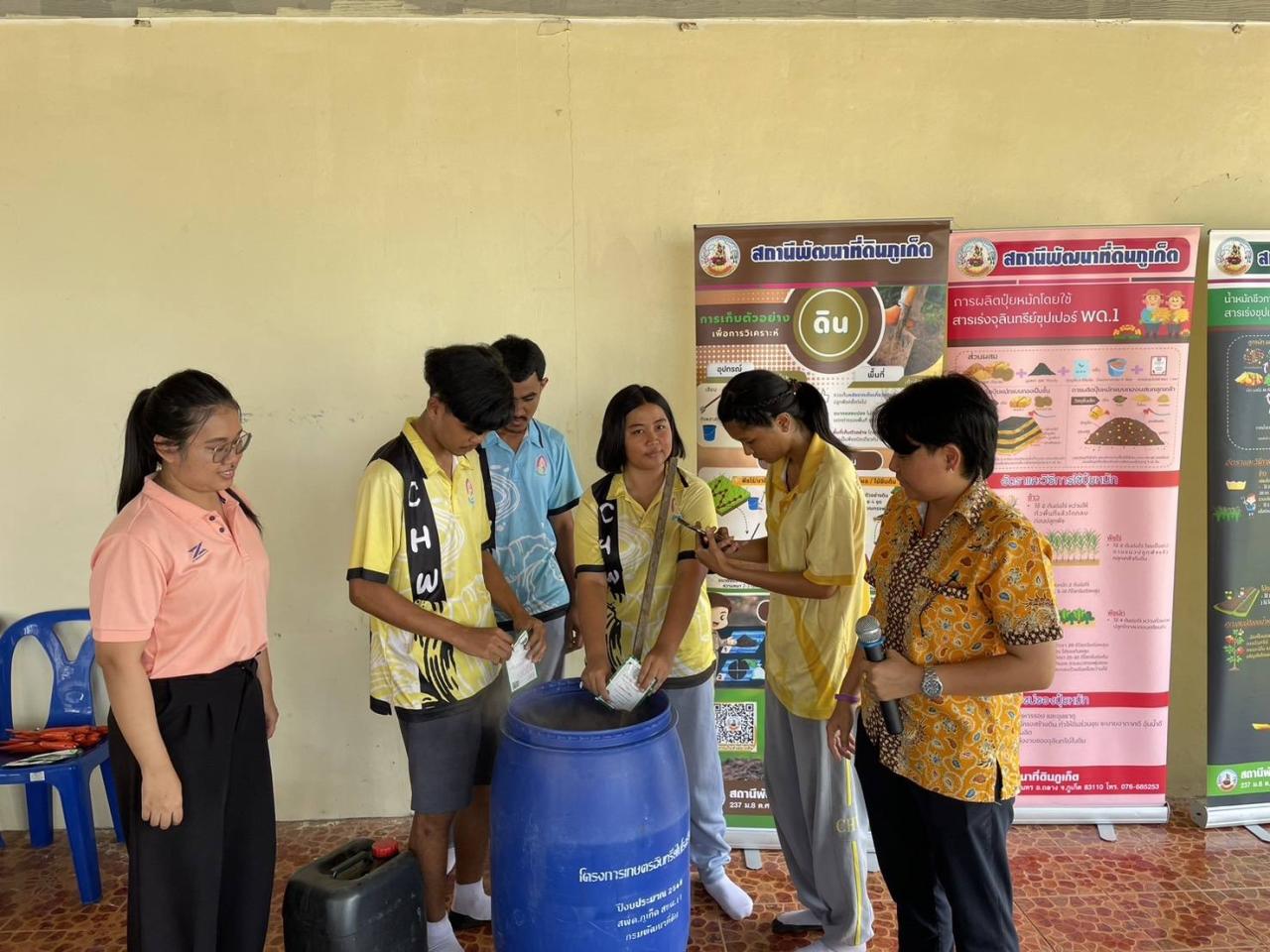 ภาพประกอบที่ 9