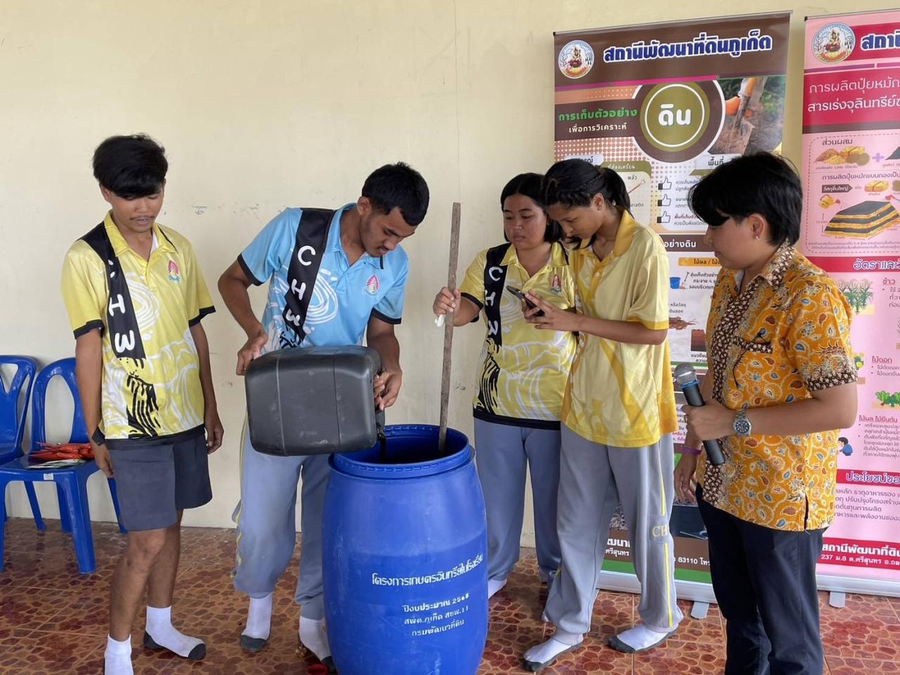 ภาพประกอบที่ 8