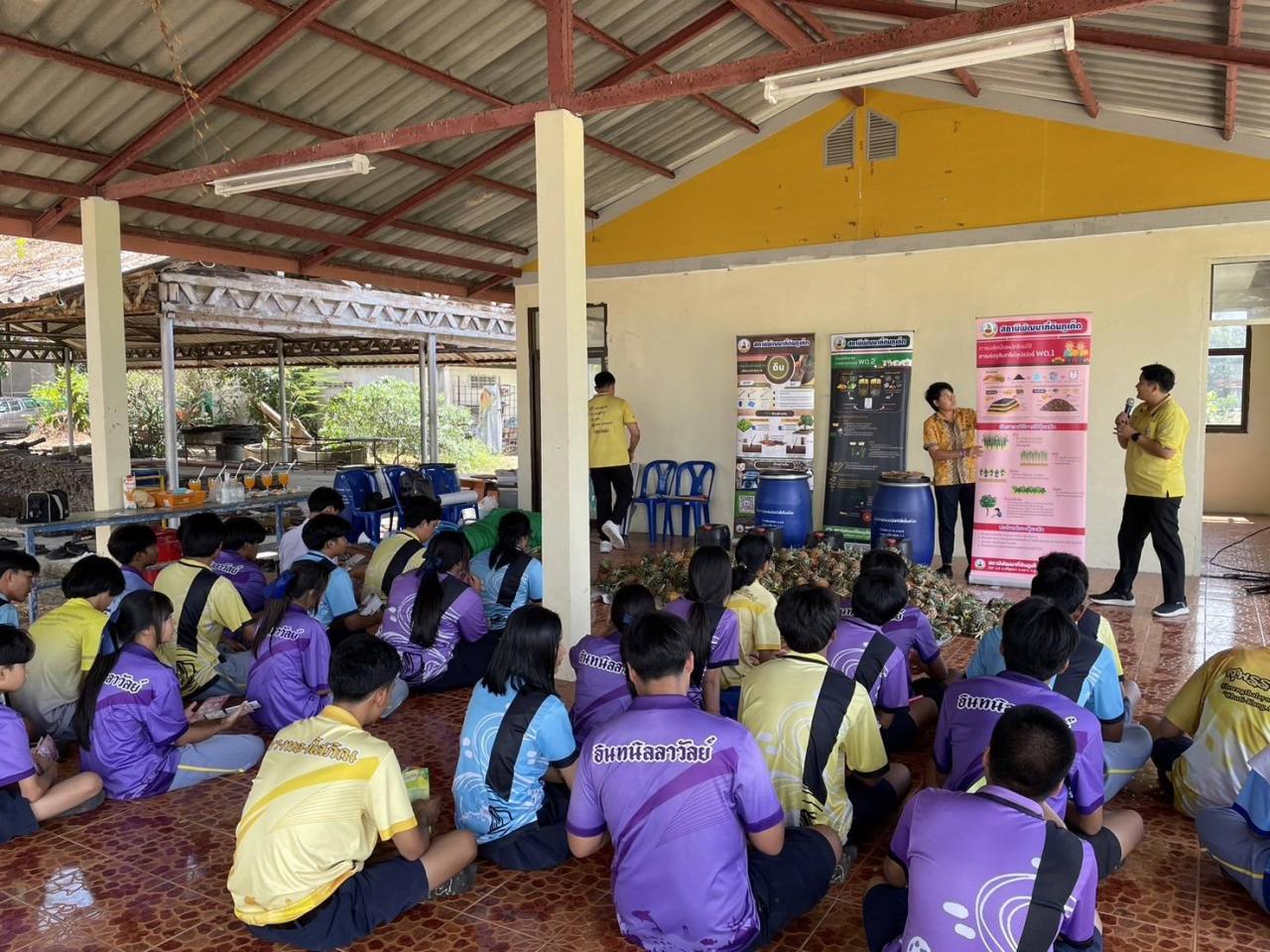 ภาพประกอบที่ 3