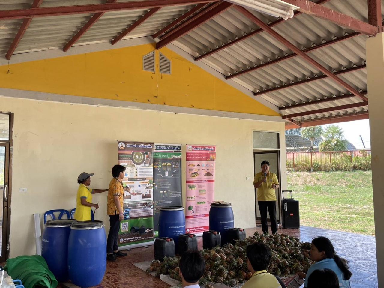 ภาพประกอบที่ 2