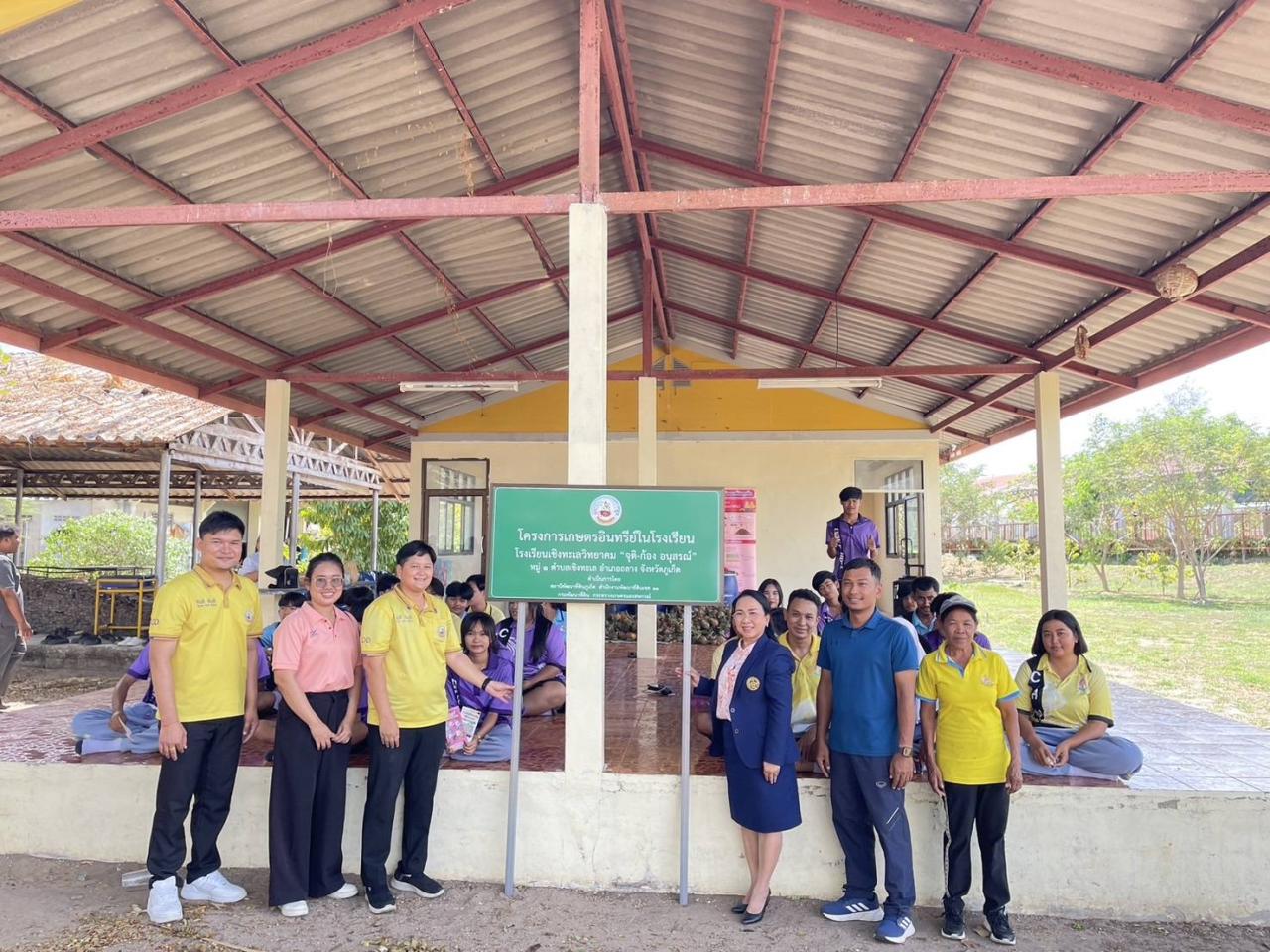 ภาพประกอบที่ 0