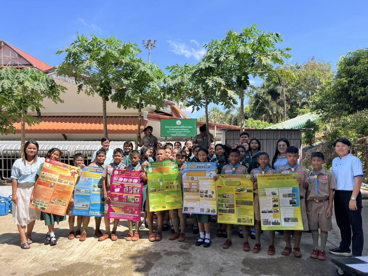 ภาพประกอบที่ 15