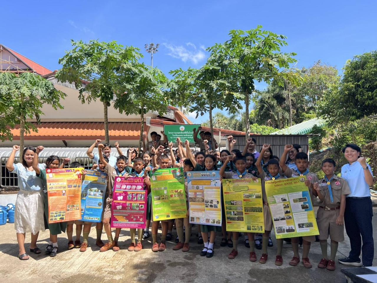 ภาพประกอบที่ 8