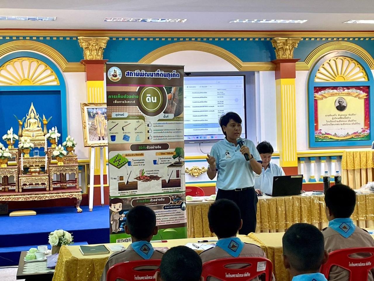 ภาพประกอบที่ 1