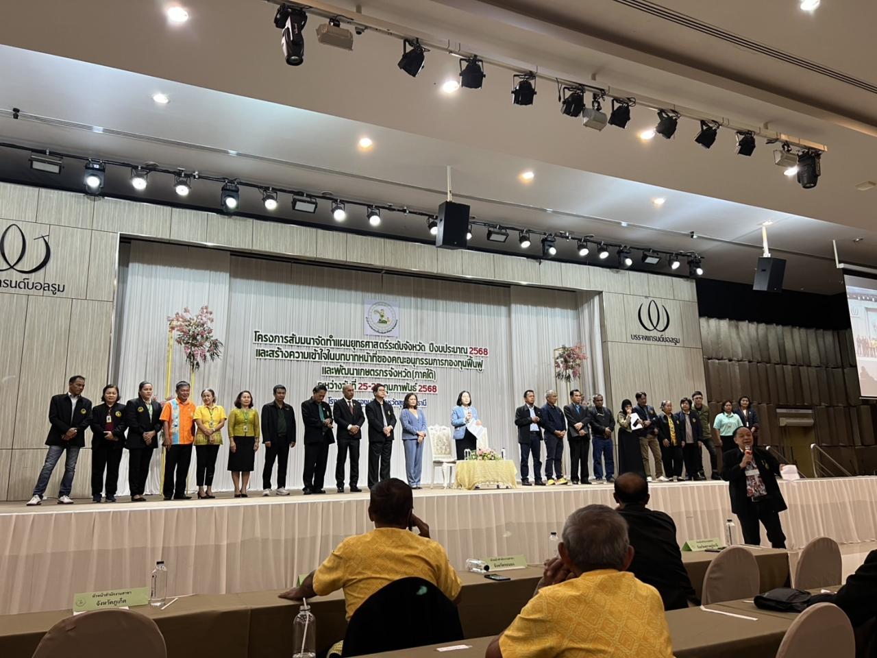 ภาพประกอบที่ 3