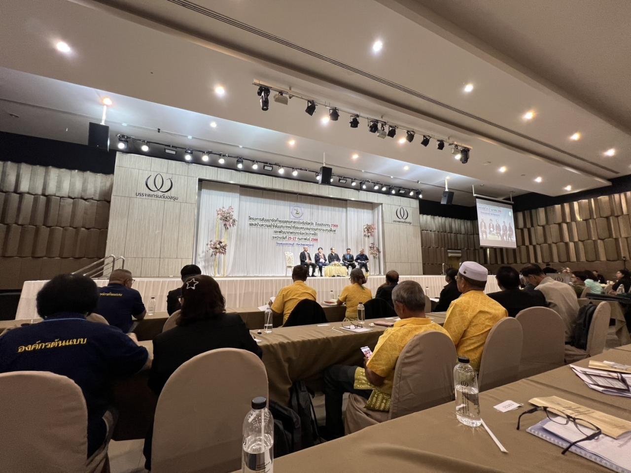 ภาพประกอบที่ 4