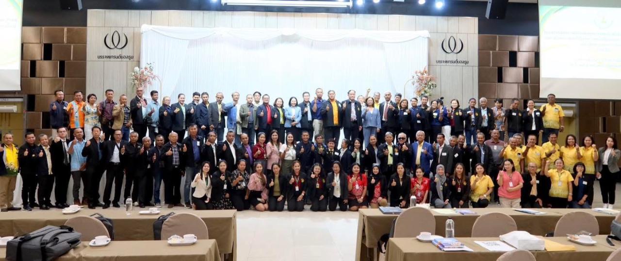 ภาพประกอบที่ 7