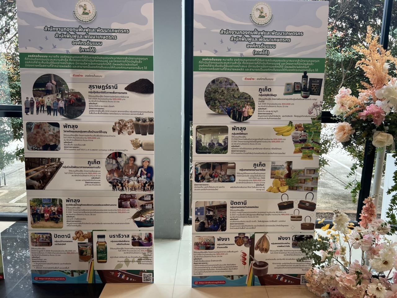 ภาพประกอบที่ 10