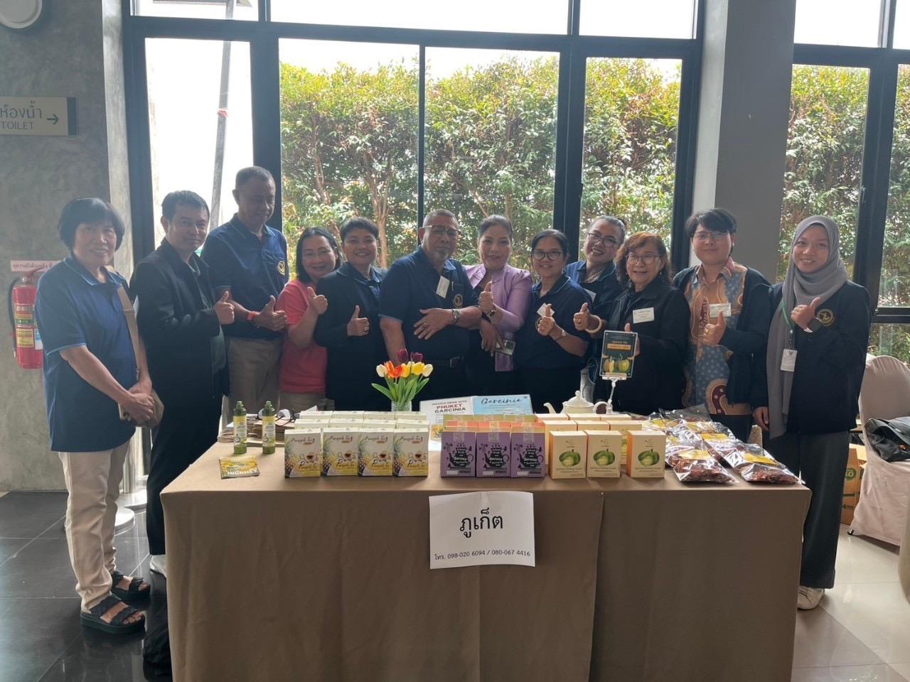 ภาพประกอบที่ 8