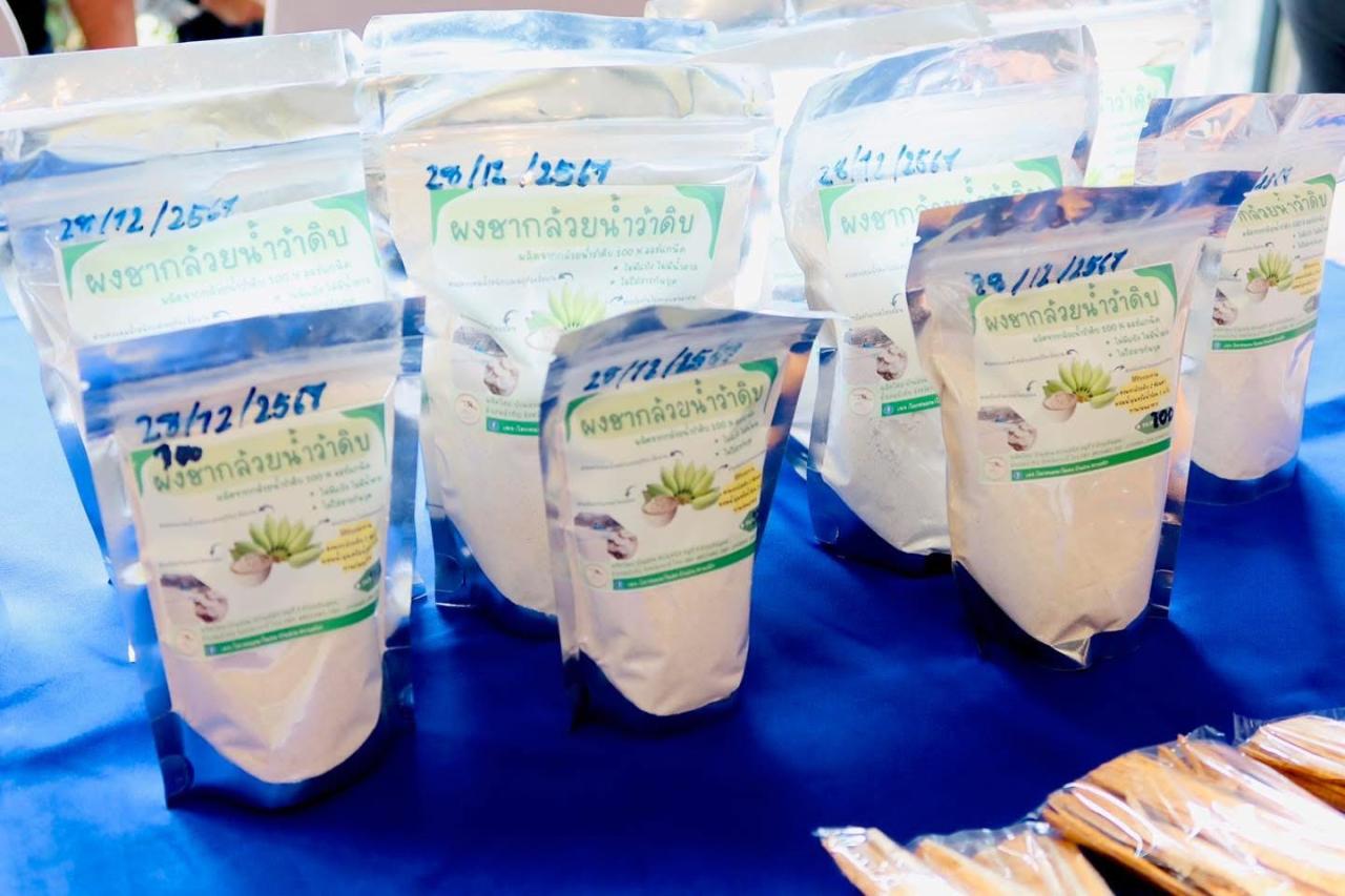 ภาพประกอบที่ 12