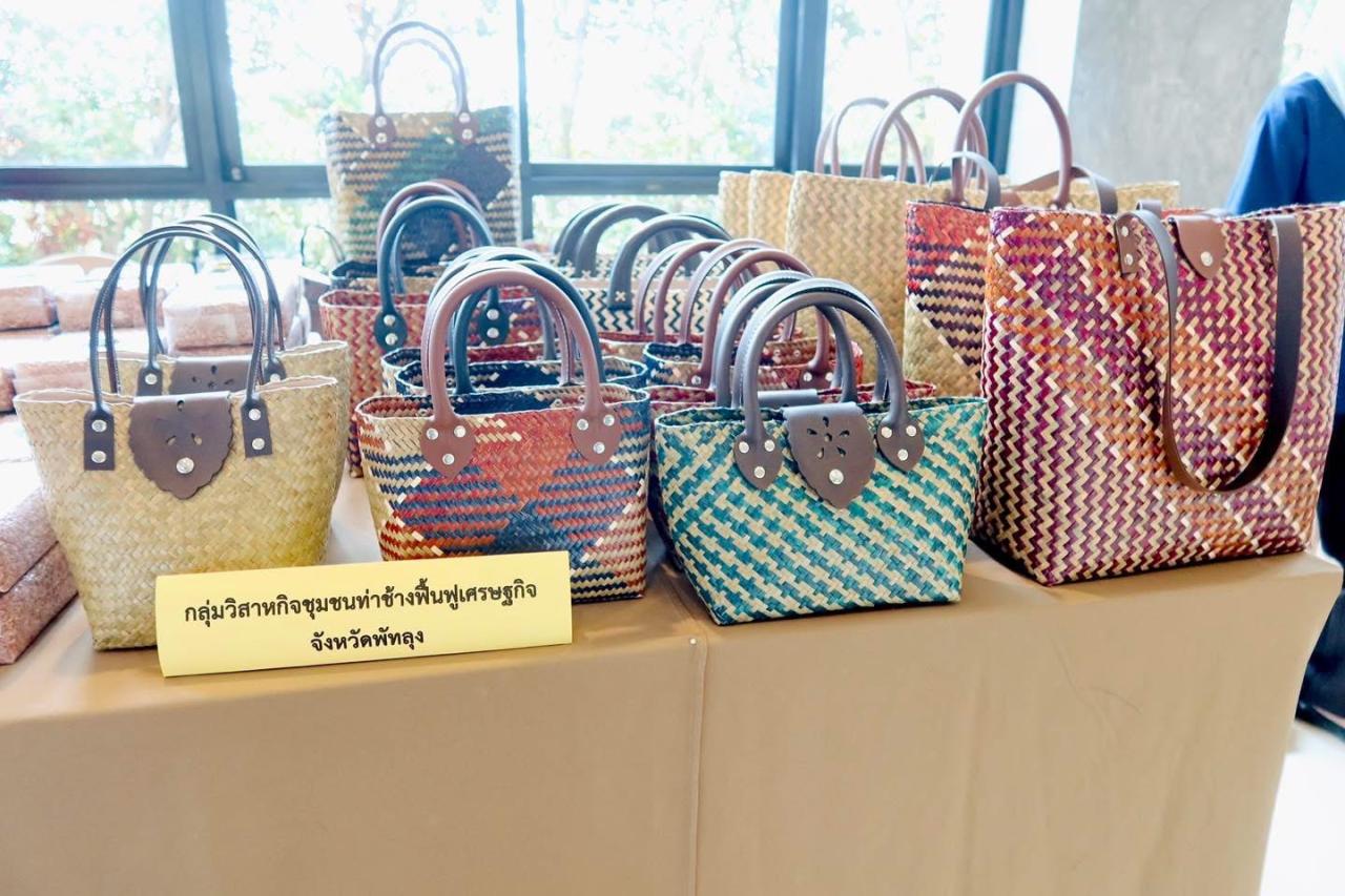 ภาพประกอบที่ 13