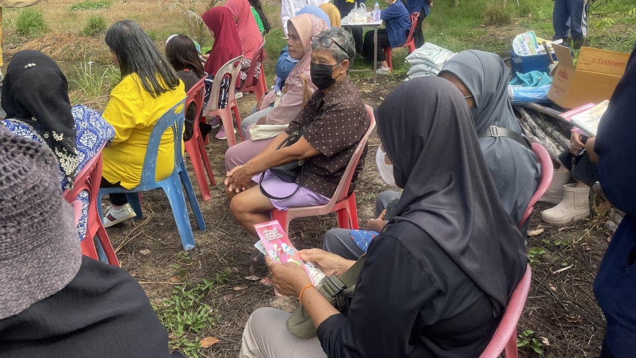 ภาพประกอบที่ 2