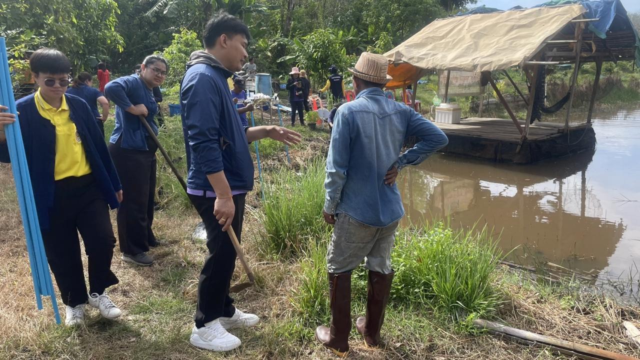 ภาพประกอบที่ 3