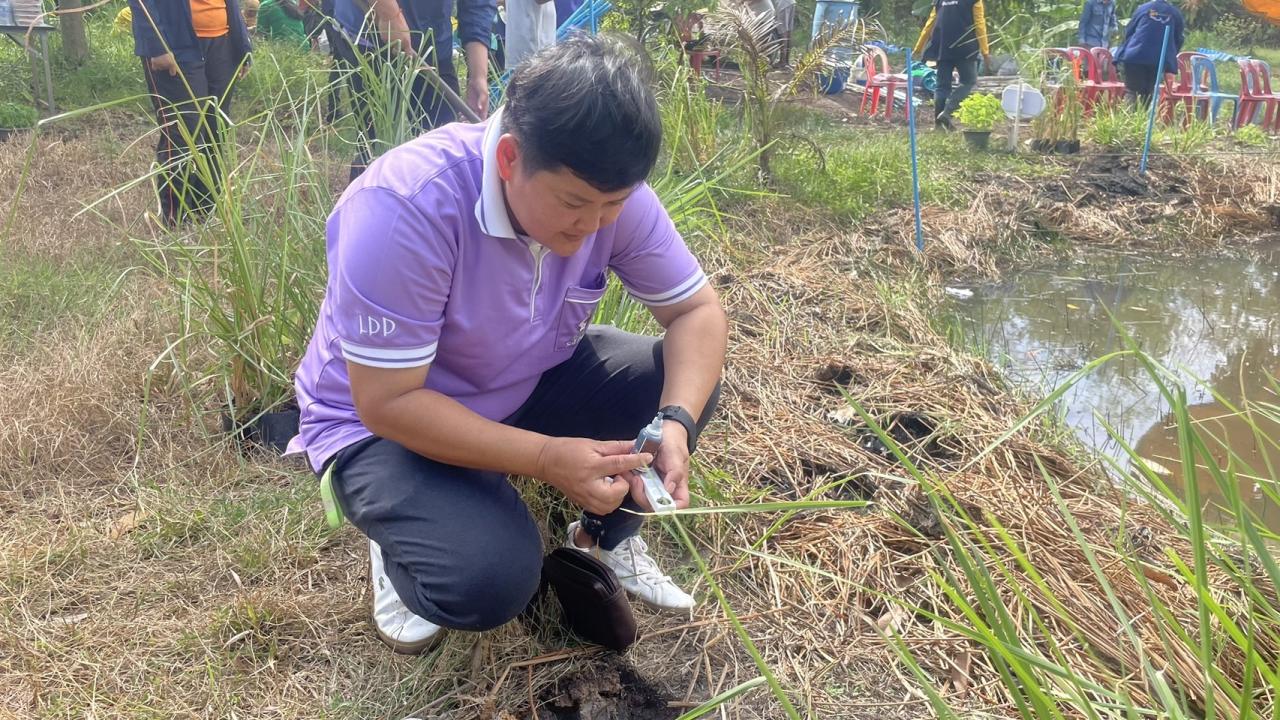 ภาพประกอบที่ 5