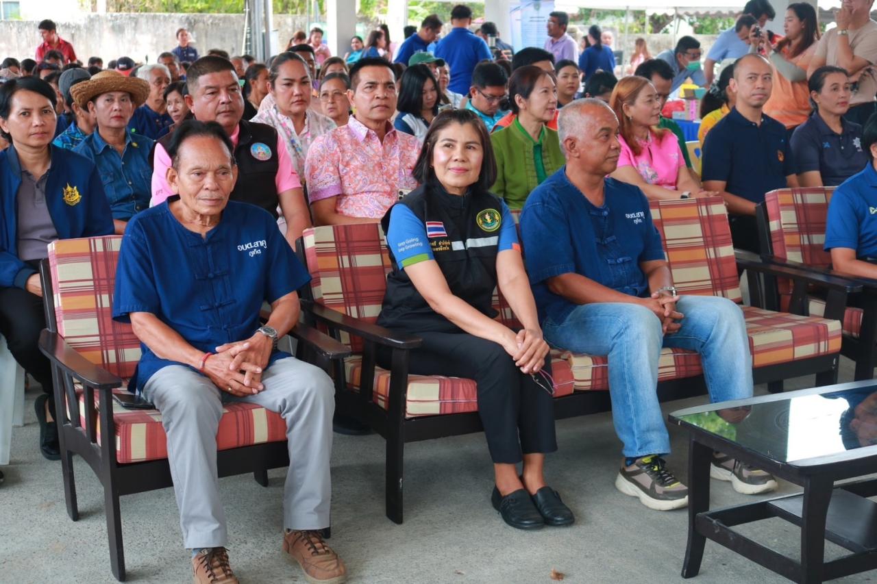 ภาพประกอบที่ 1