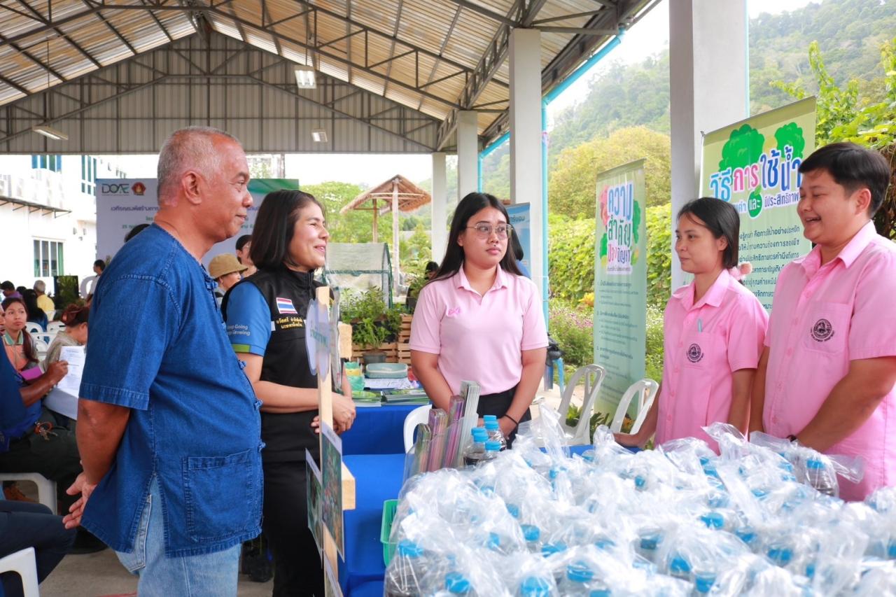 ภาพประกอบที่ 3