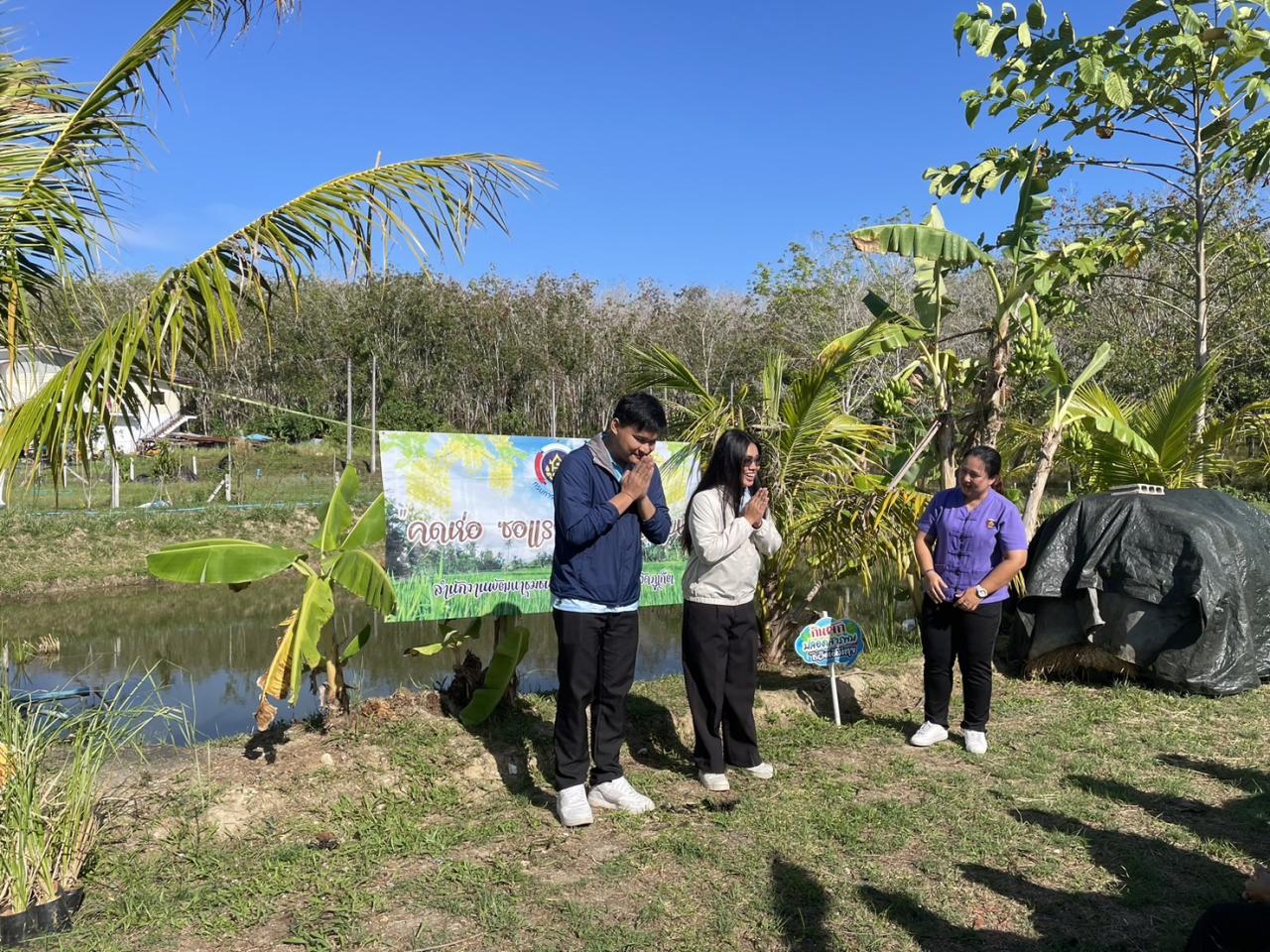 ภาพประกอบที่ 0