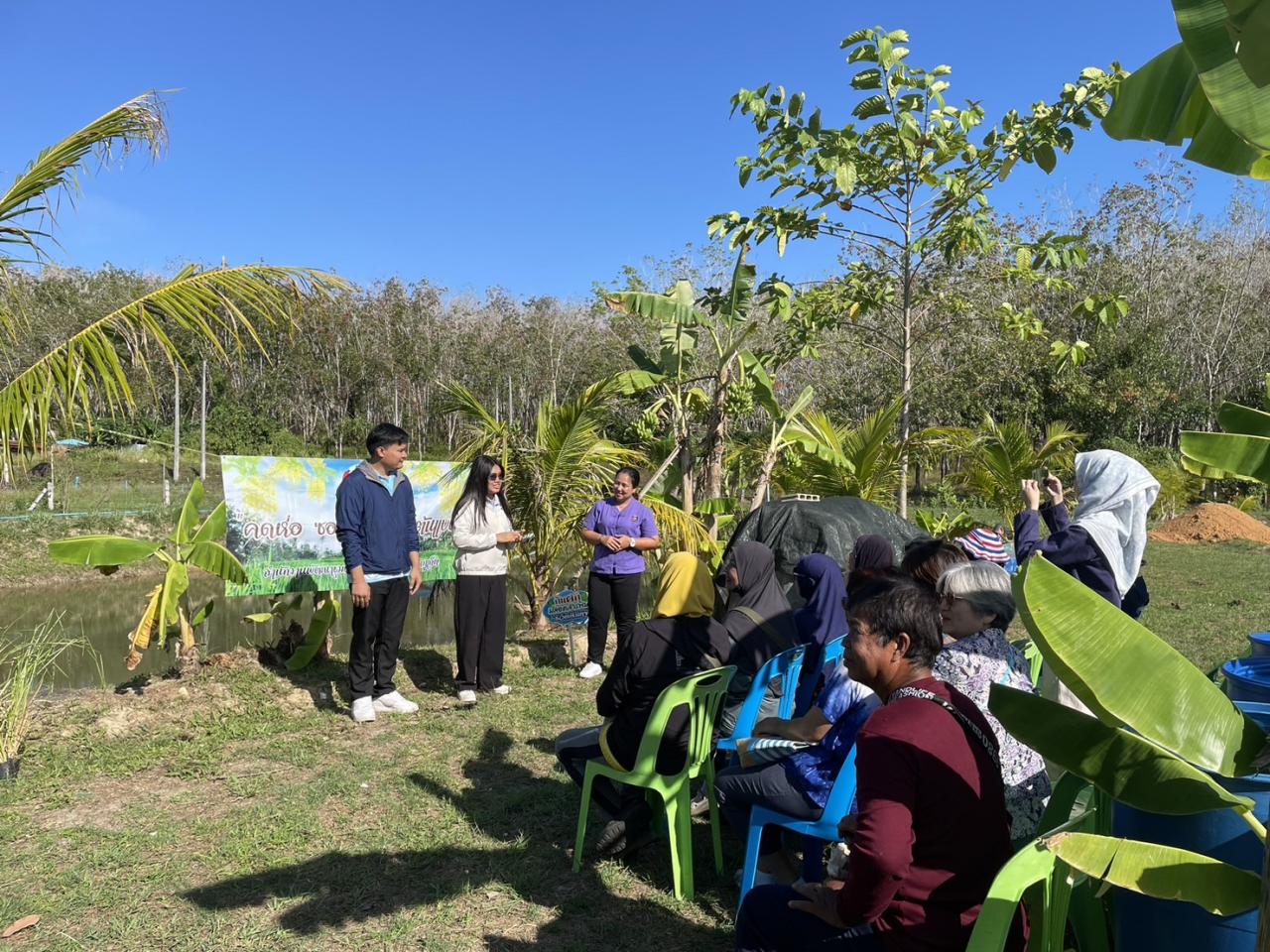 ภาพประกอบที่ 2