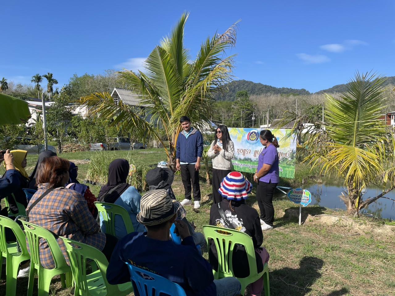 ภาพประกอบที่ 3