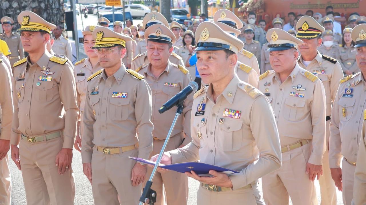 ภาพประกอบที่ 0