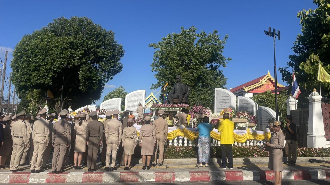 ภาพประกอบที่ 1