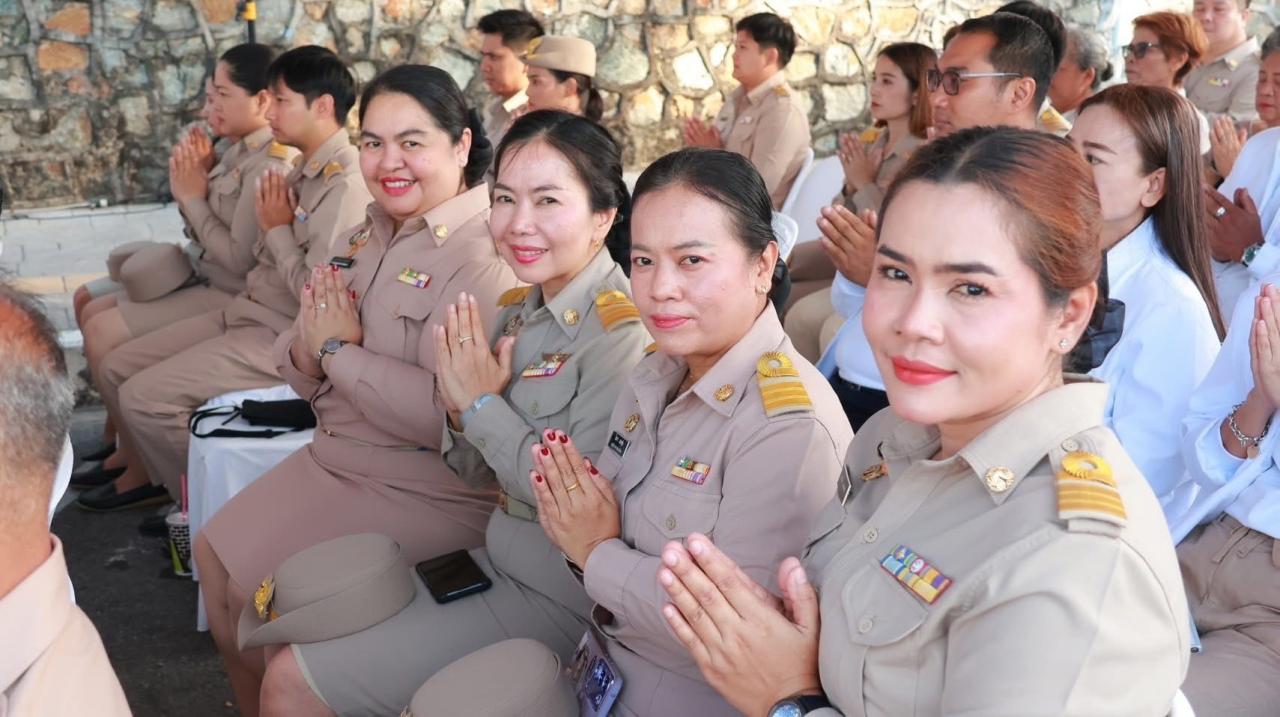 ภาพประกอบที่ 3