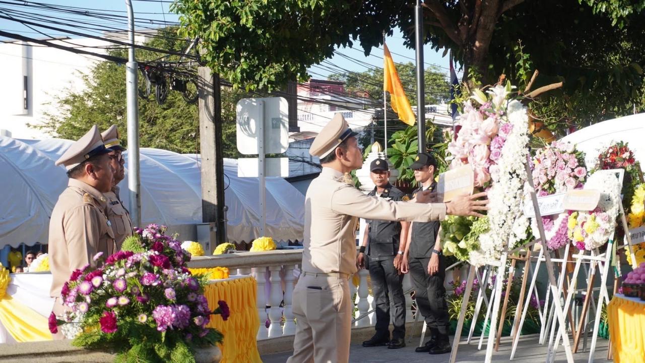 ภาพประกอบที่ 4