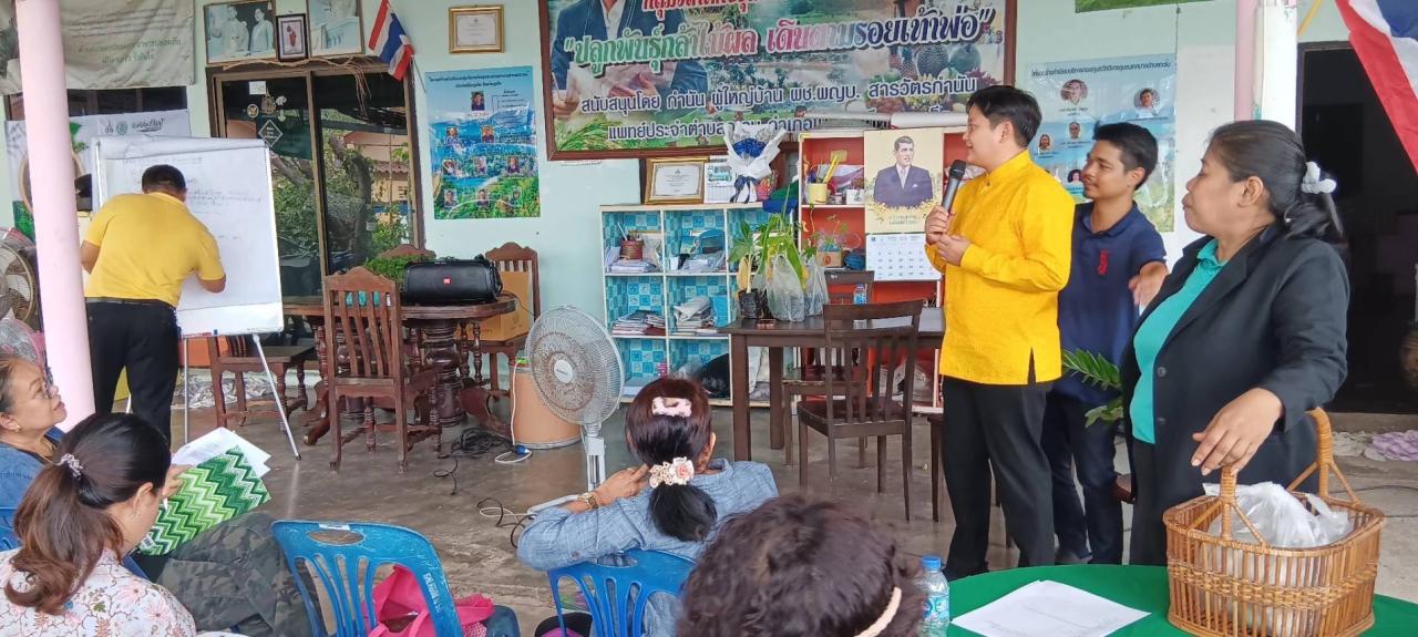 ภาพประกอบที่ 0