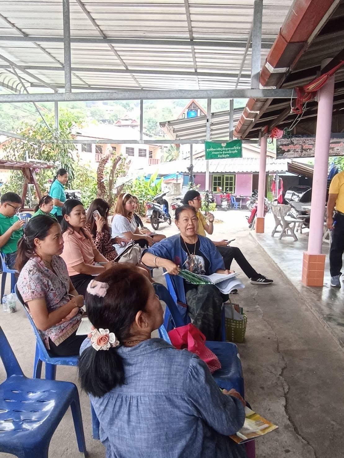 ภาพประกอบที่ 2