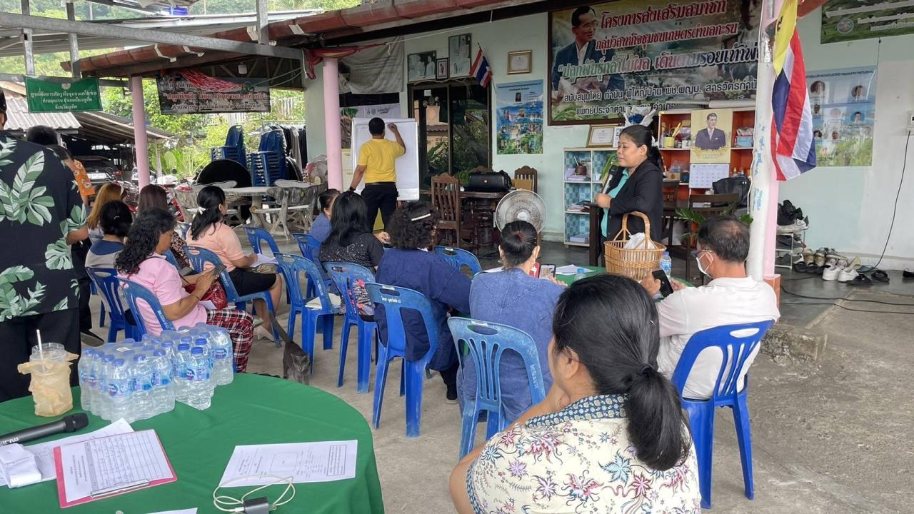 ภาพประกอบที่ 3