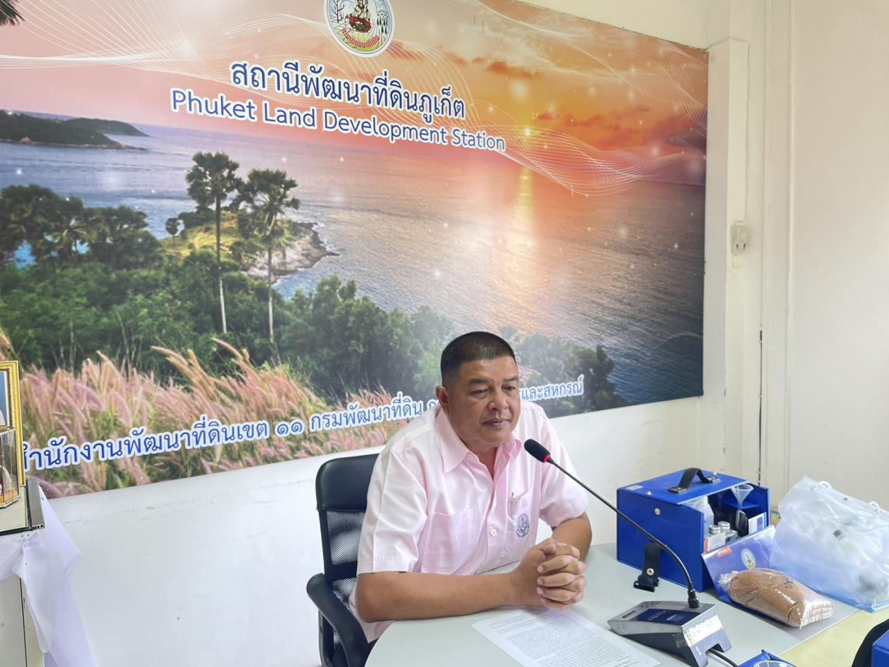 ภาพประกอบที่ 0