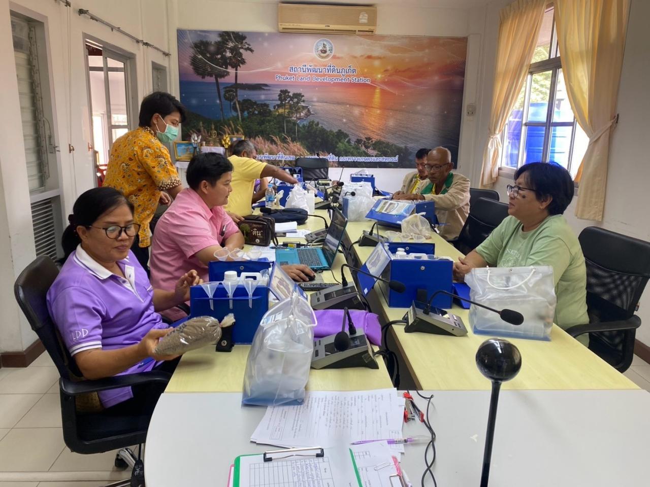 ภาพประกอบที่ 4