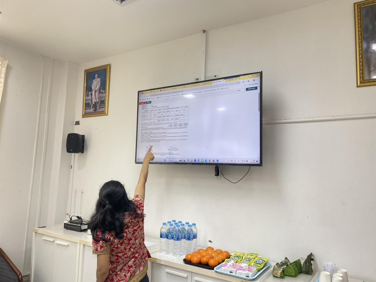 ภาพประกอบที่ 10