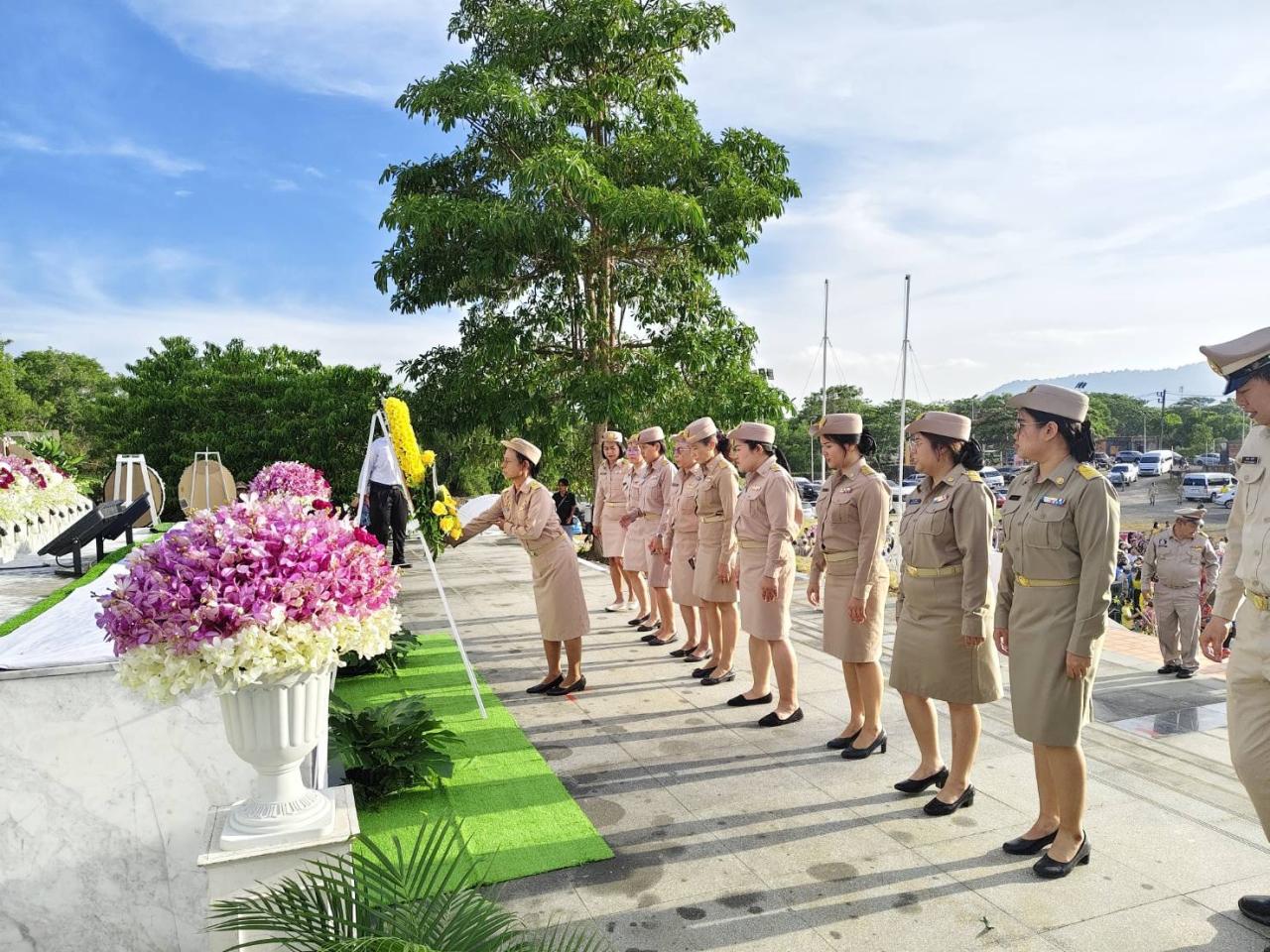 ภาพประกอบที่ 1