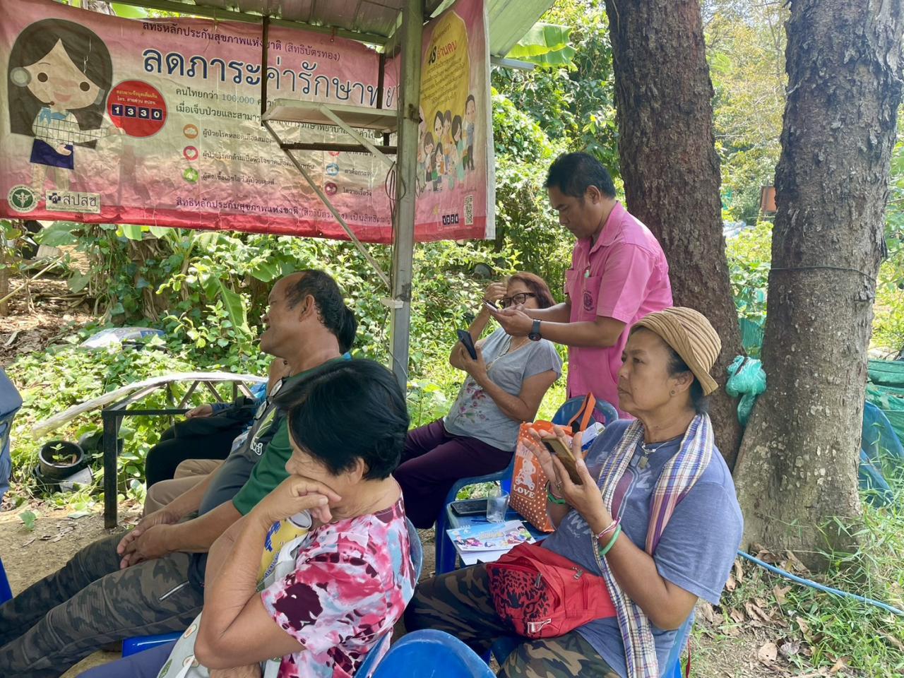 ภาพประกอบที่ 5