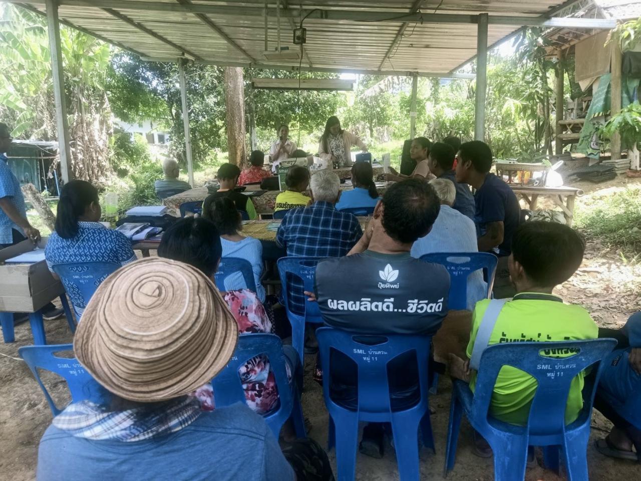 ภาพประกอบที่ 7